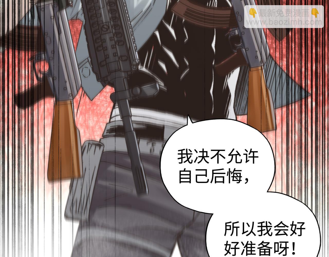 你再動我一下試試！ - 第106話 重返異世界的巨大變化(2/4) - 6