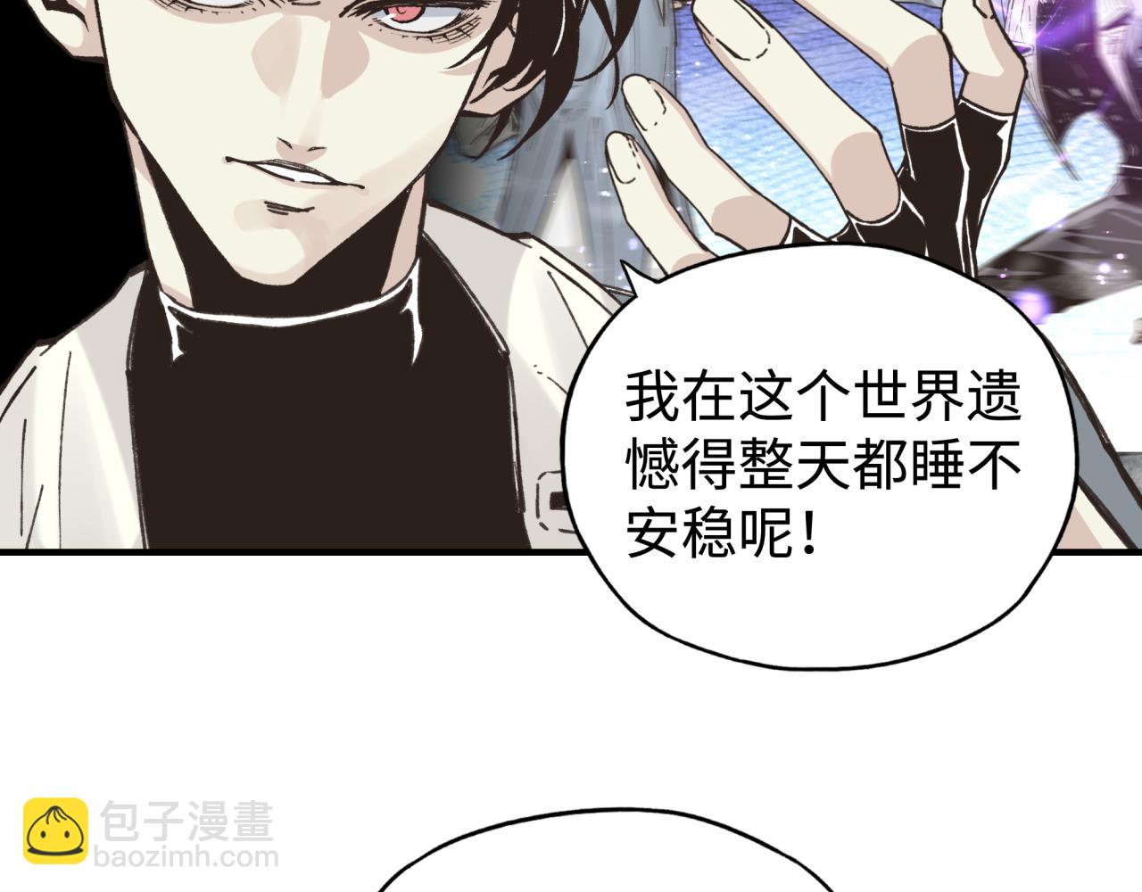 你再動我一下試試！ - 第106話 重返異世界的巨大變化(2/4) - 2