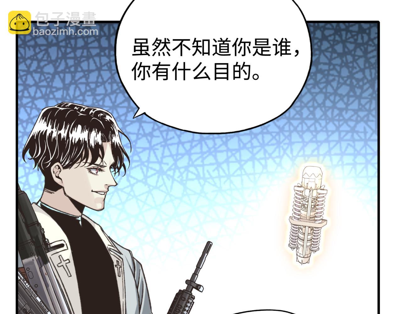 你再動我一下試試！ - 第106話 重返異世界的巨大變化(2/4) - 3