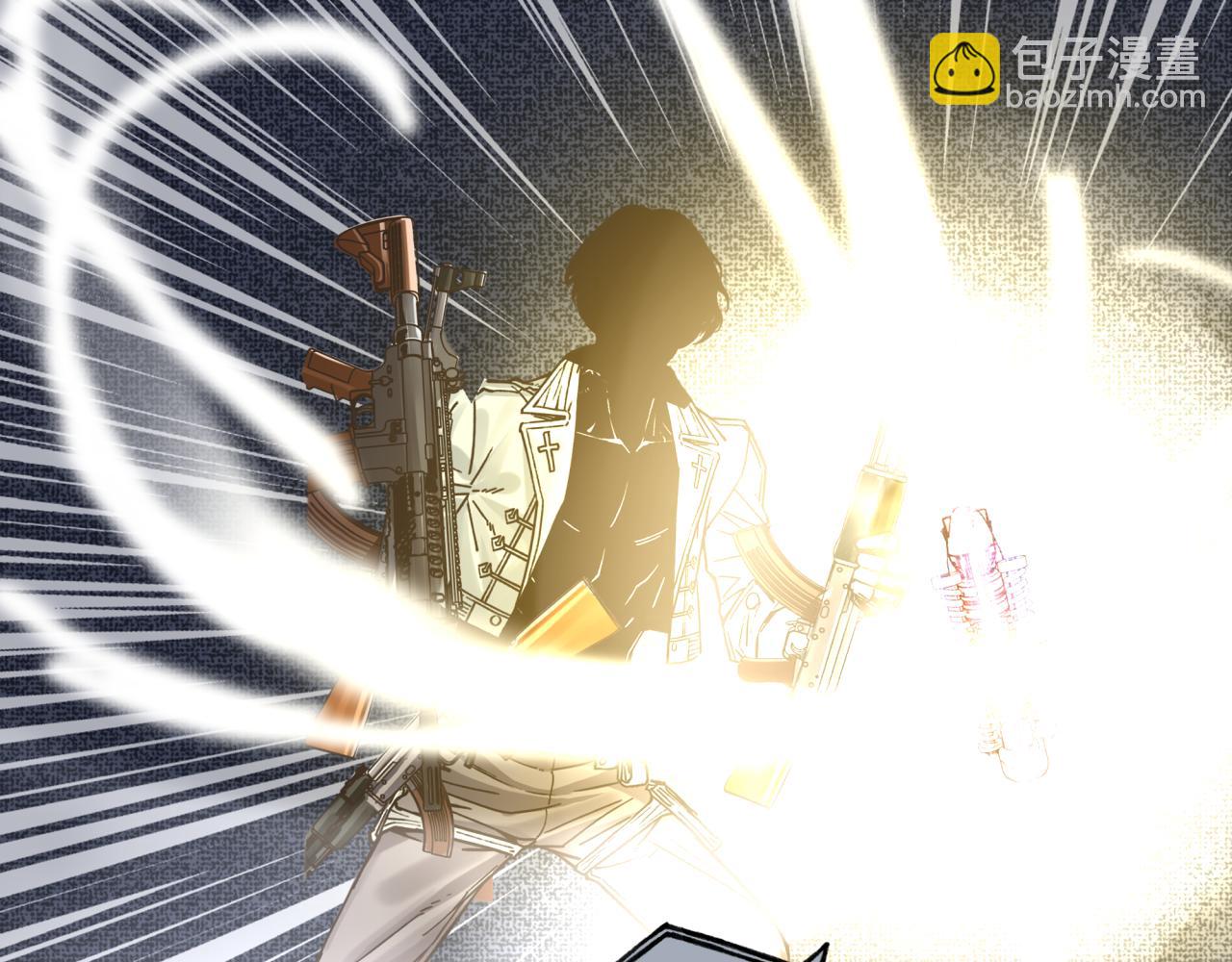 你再動我一下試試！ - 第106話 重返異世界的巨大變化(2/4) - 5