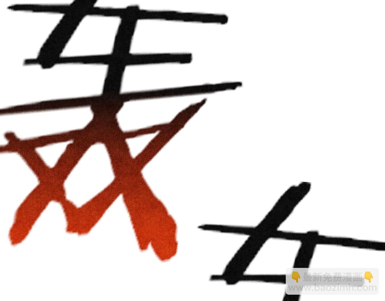 你再動我一下試試！ - 第106話 重返異世界的巨大變化(1/4) - 6