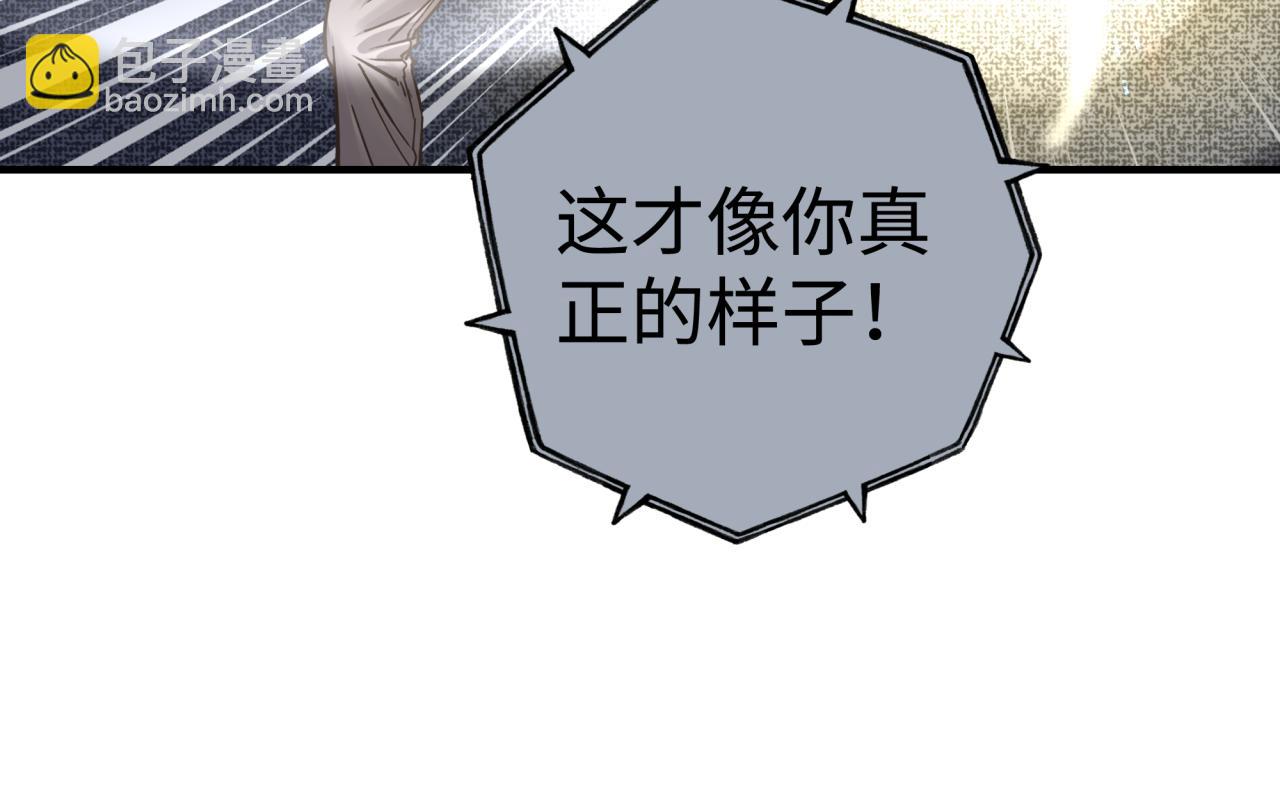 你再動我一下試試！ - 第106話 重返異世界的巨大變化(2/4) - 6