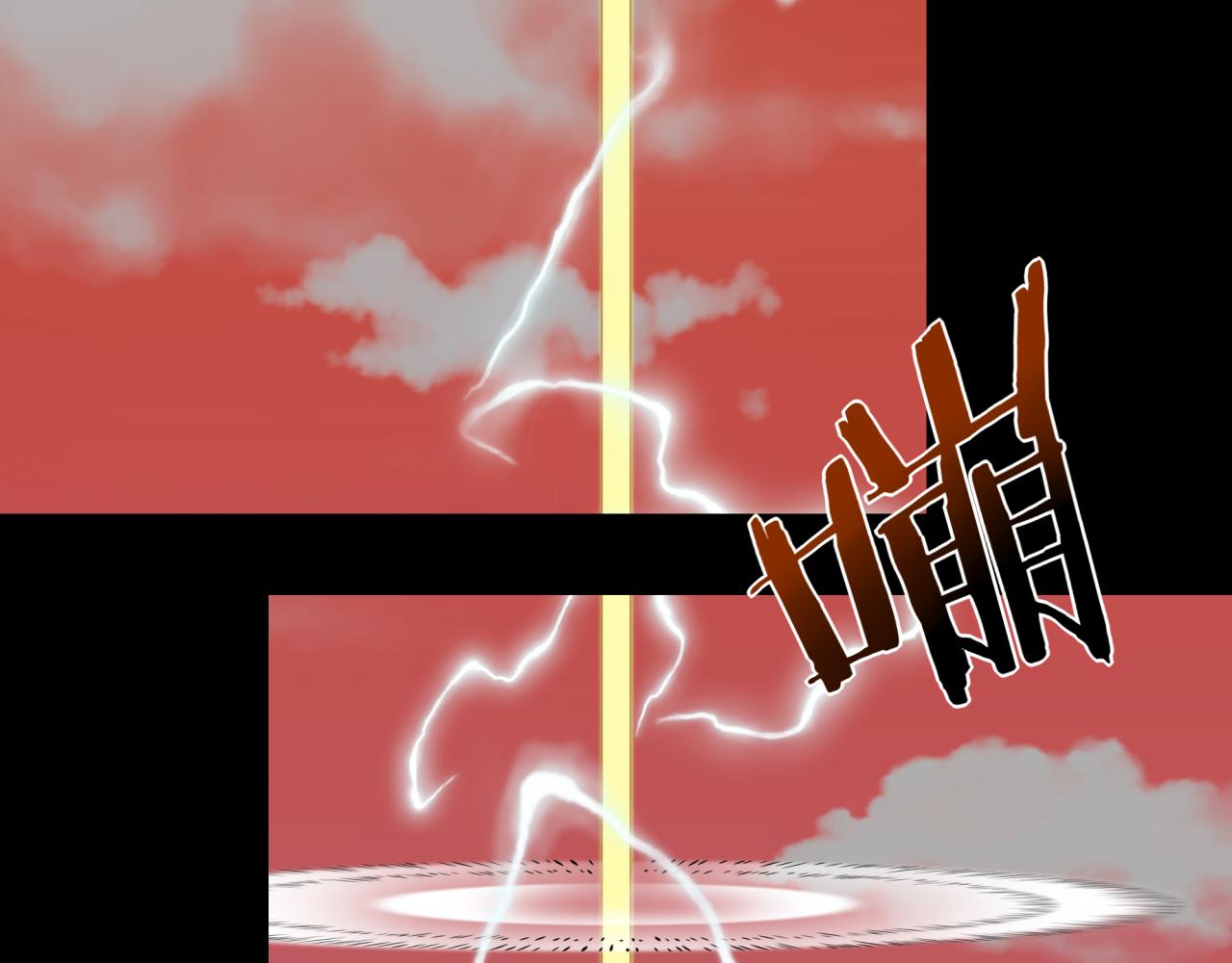 你再動我一下試試！ - 第106話 重返異世界的巨大變化(2/4) - 3