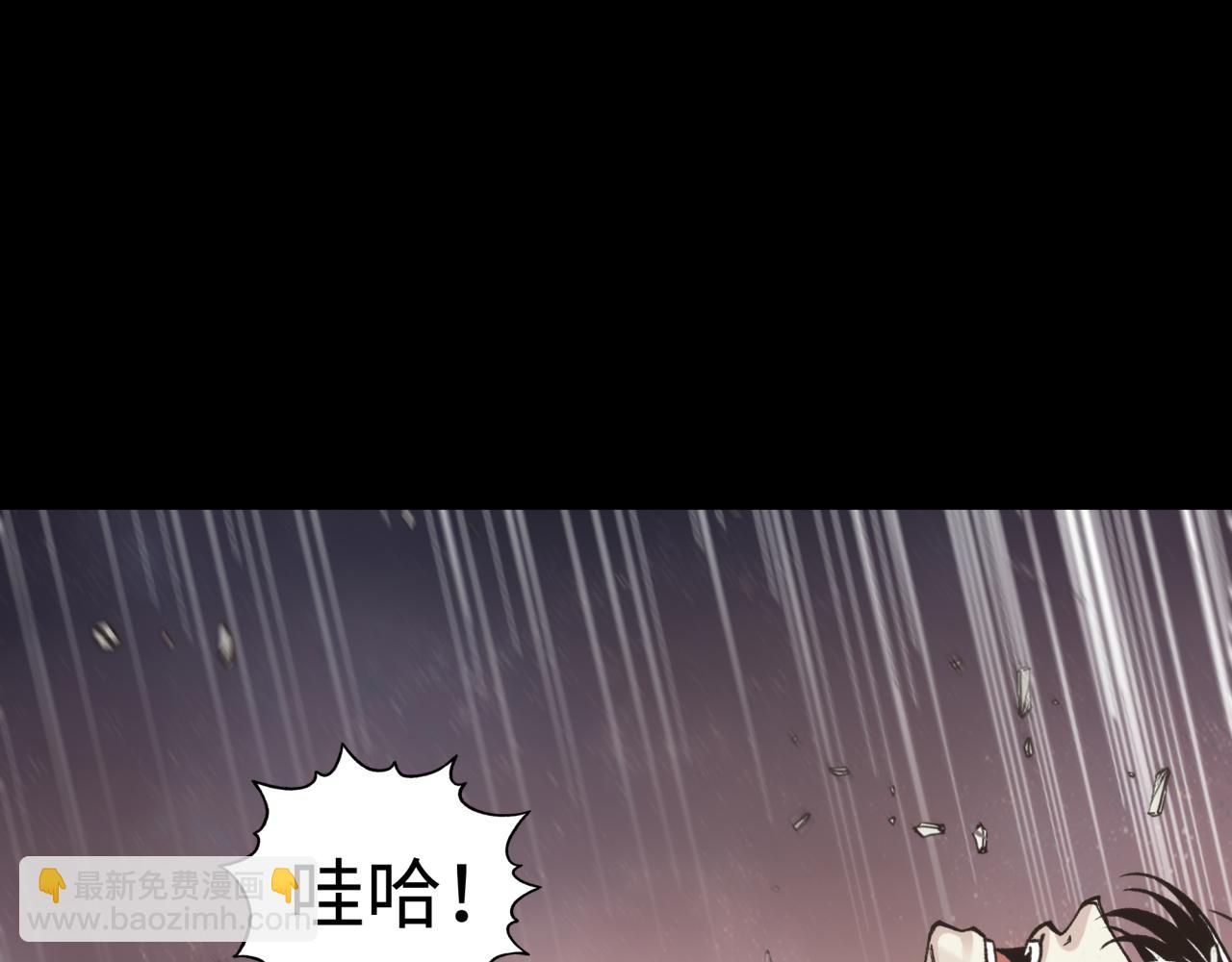 你再動我一下試試！ - 第106話 重返異世界的巨大變化(2/4) - 6