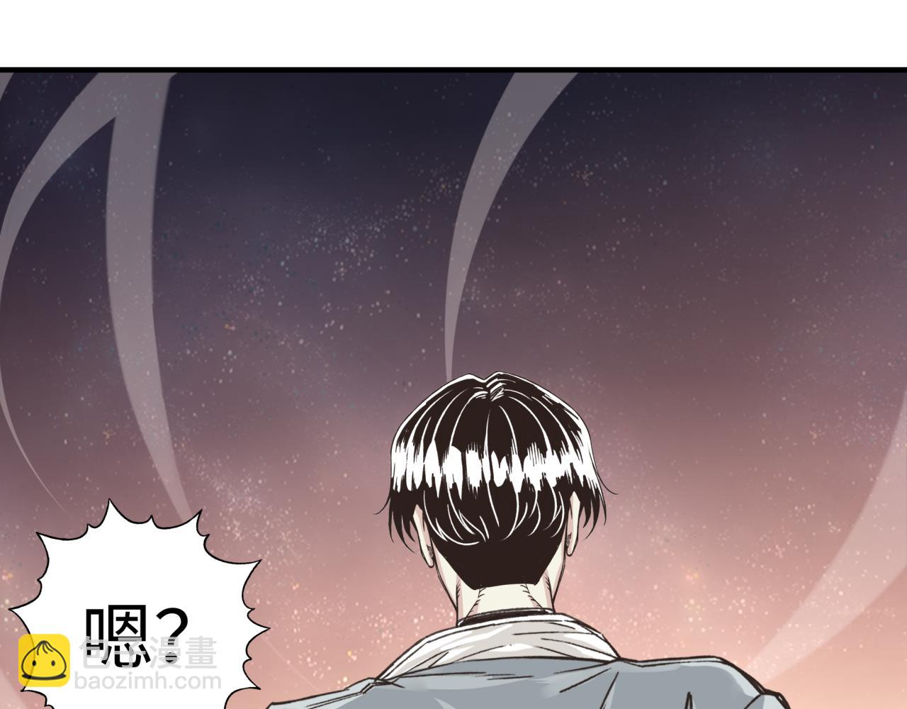 你再動我一下試試！ - 第106話 重返異世界的巨大變化(2/4) - 3