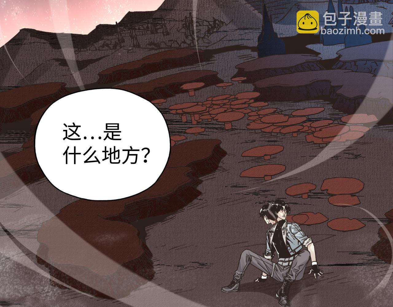 你再動我一下試試！ - 第106話 重返異世界的巨大變化(2/4) - 5