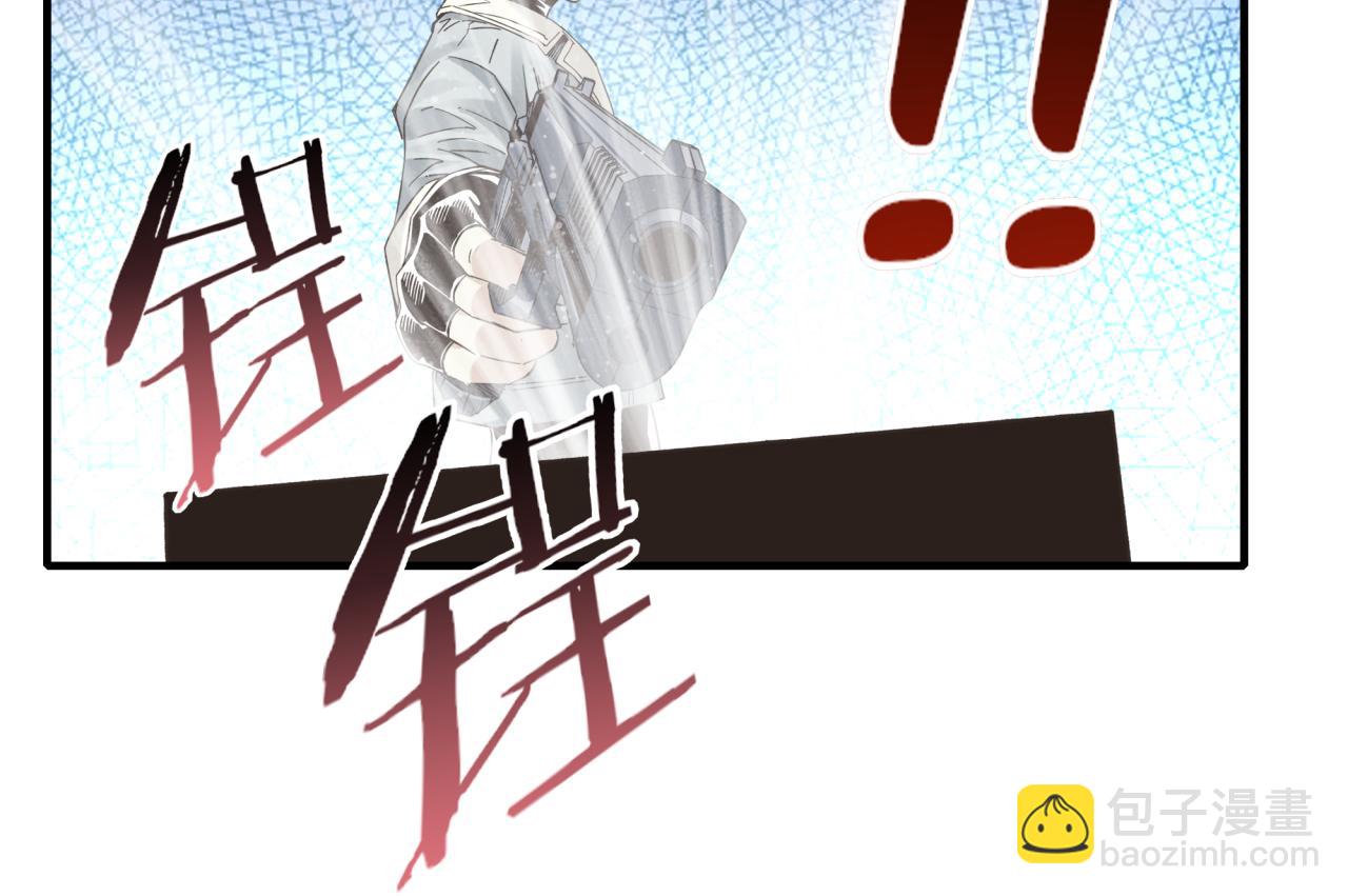 你再動我一下試試！ - 第106話 重返異世界的巨大變化(1/4) - 8