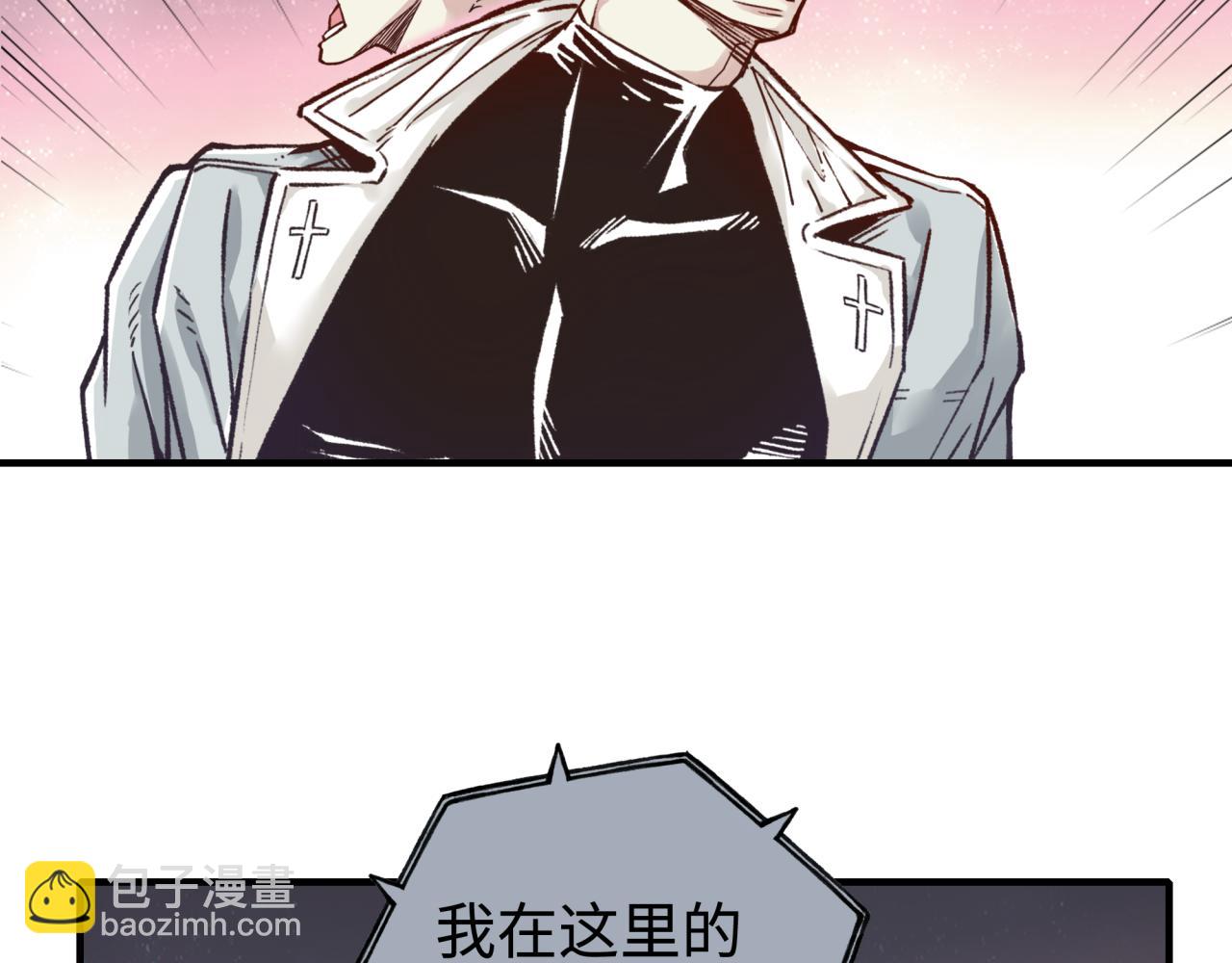 你再動我一下試試！ - 第106話 重返異世界的巨大變化(2/4) - 2