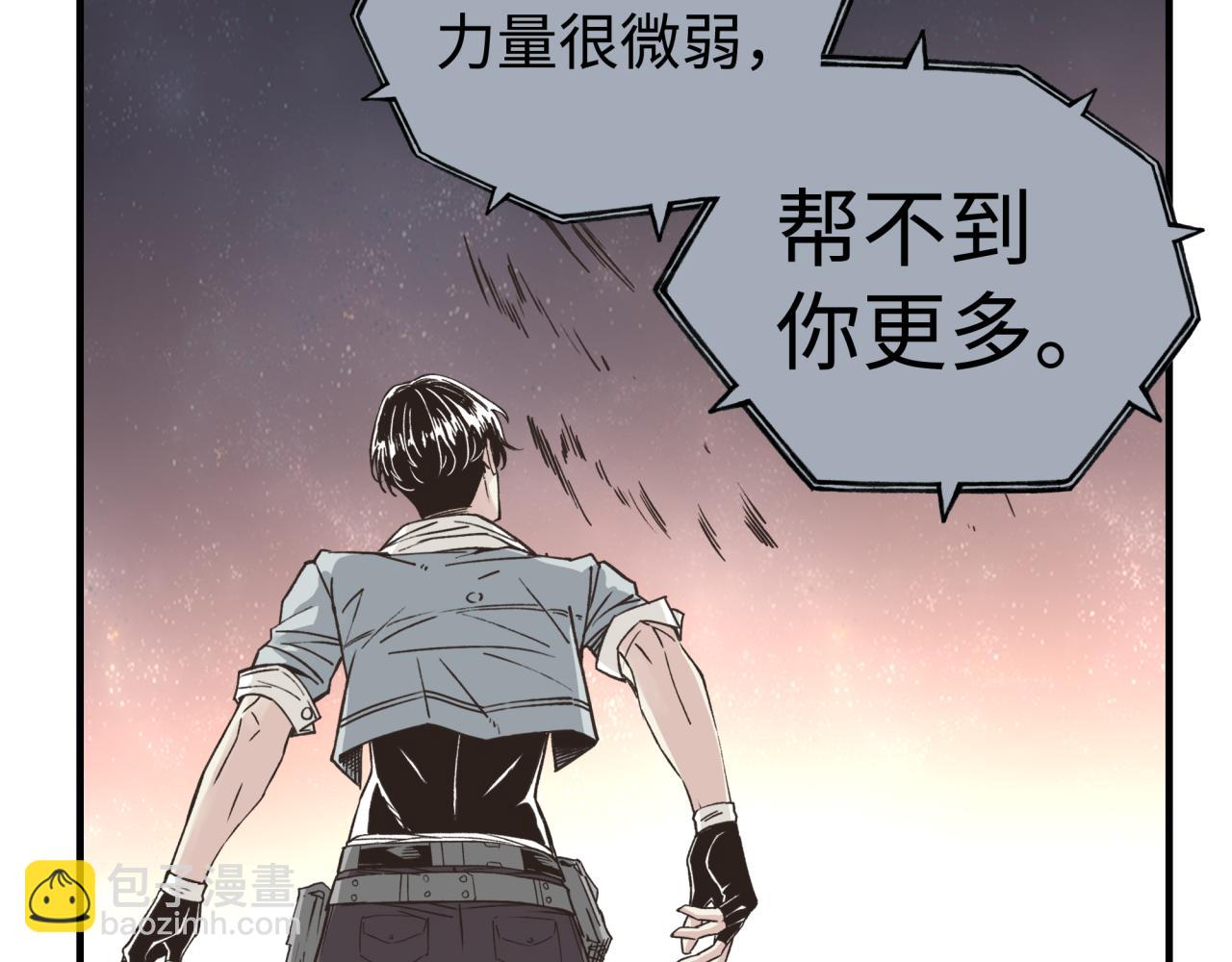 你再動我一下試試！ - 第106話 重返異世界的巨大變化(2/4) - 3