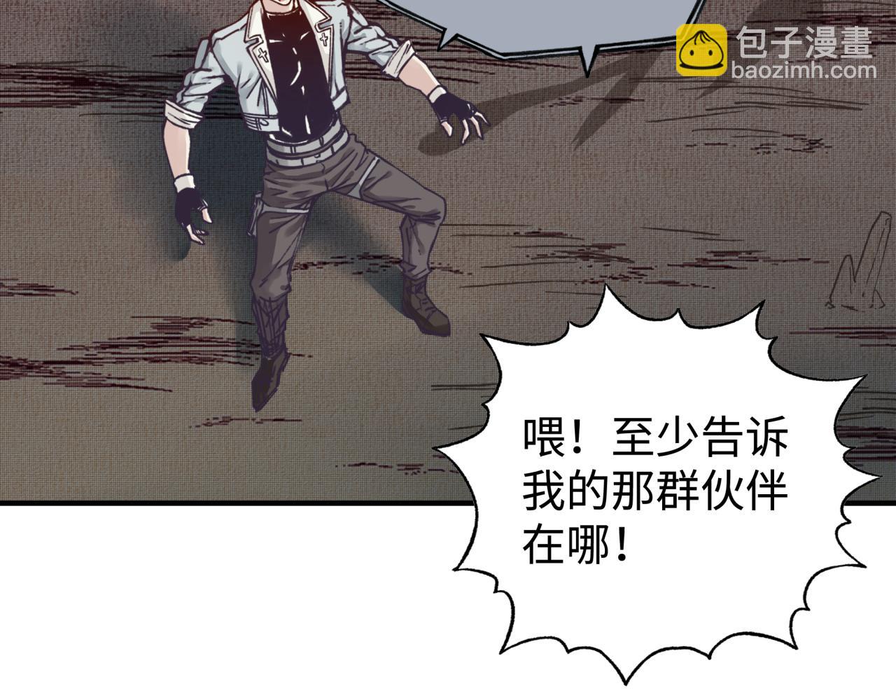 你再動我一下試試！ - 第106話 重返異世界的巨大變化(2/4) - 5