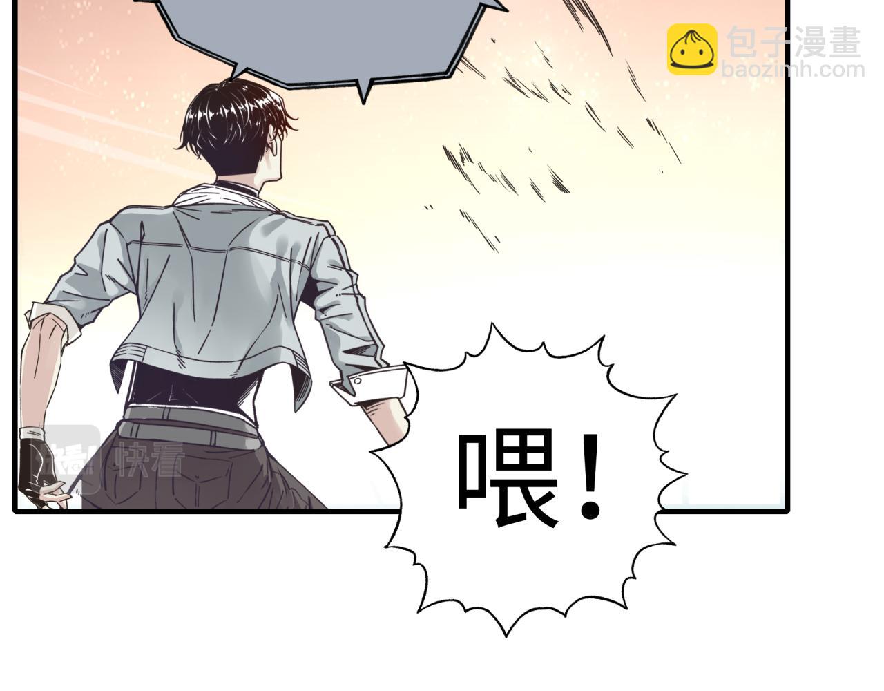 你再動我一下試試！ - 第106話 重返異世界的巨大變化(2/4) - 1