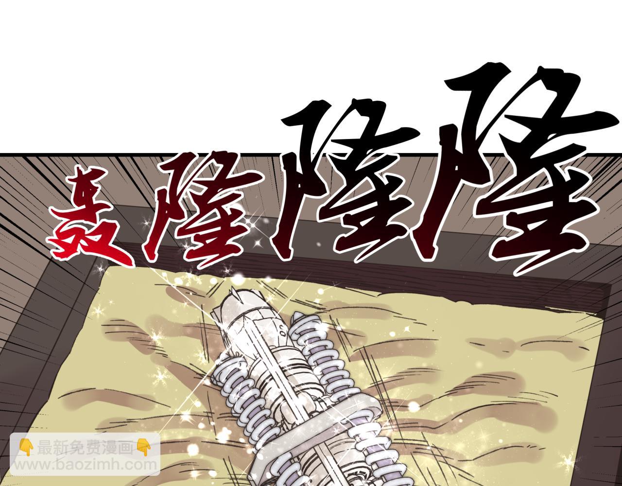 你再動我一下試試！ - 第106話 重返異世界的巨大變化(1/4) - 1