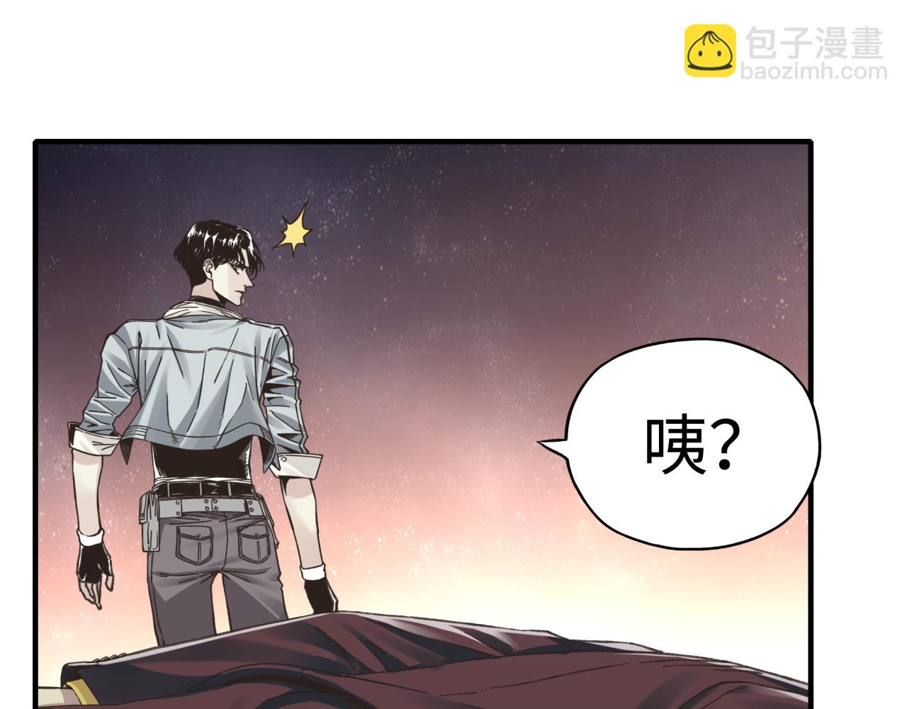 你再動我一下試試！ - 第106話 重返異世界的巨大變化(2/4) - 5