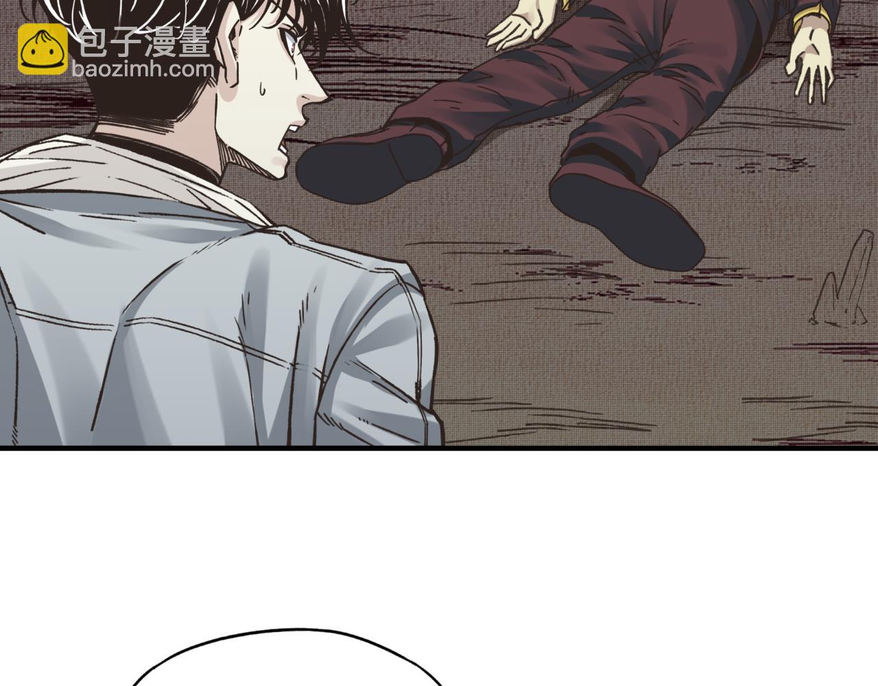 你再動我一下試試！ - 第106話 重返異世界的巨大變化(2/4) - 7