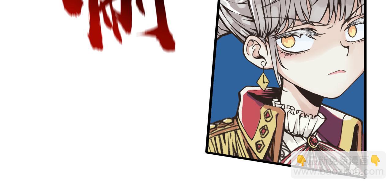 你再動我一下試試！ - 第108話 混沌之王大清洗(1/3) - 2