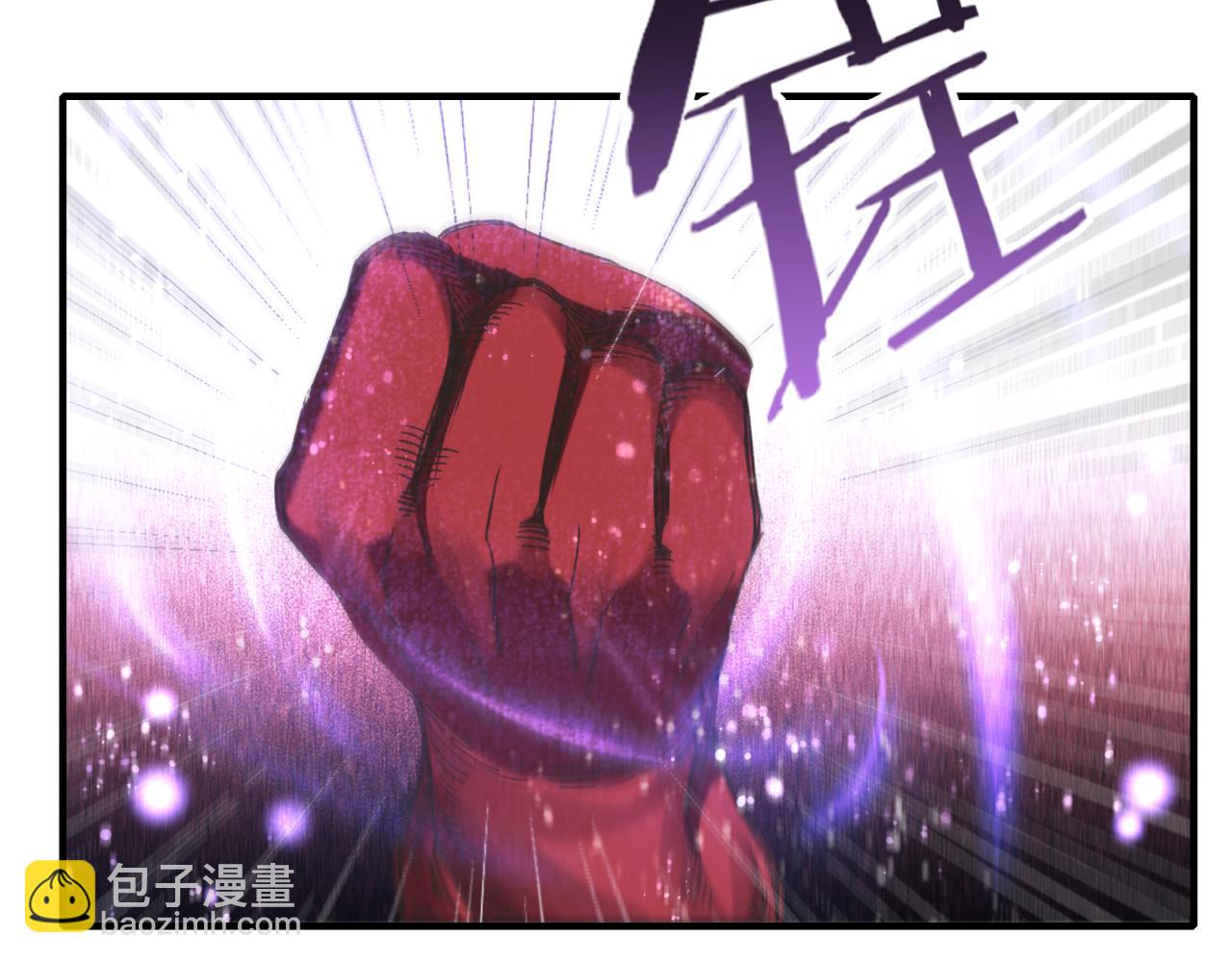 你再動我一下試試！ - 第108話 混沌之王大清洗(3/3) - 2