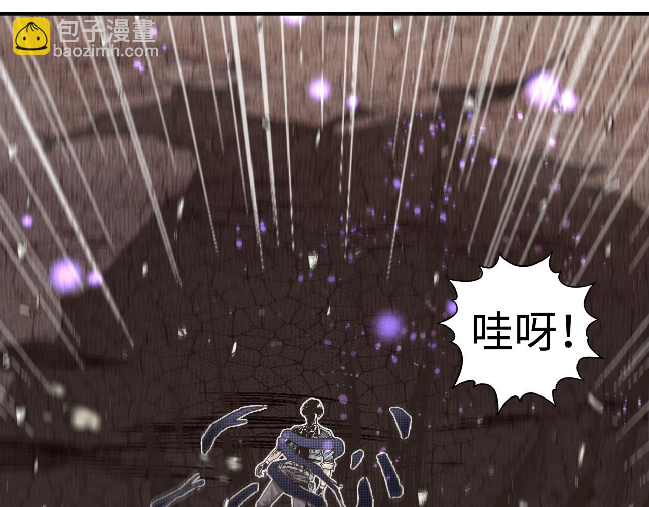 你再動我一下試試！ - 第108話 混沌之王大清洗(3/3) - 6