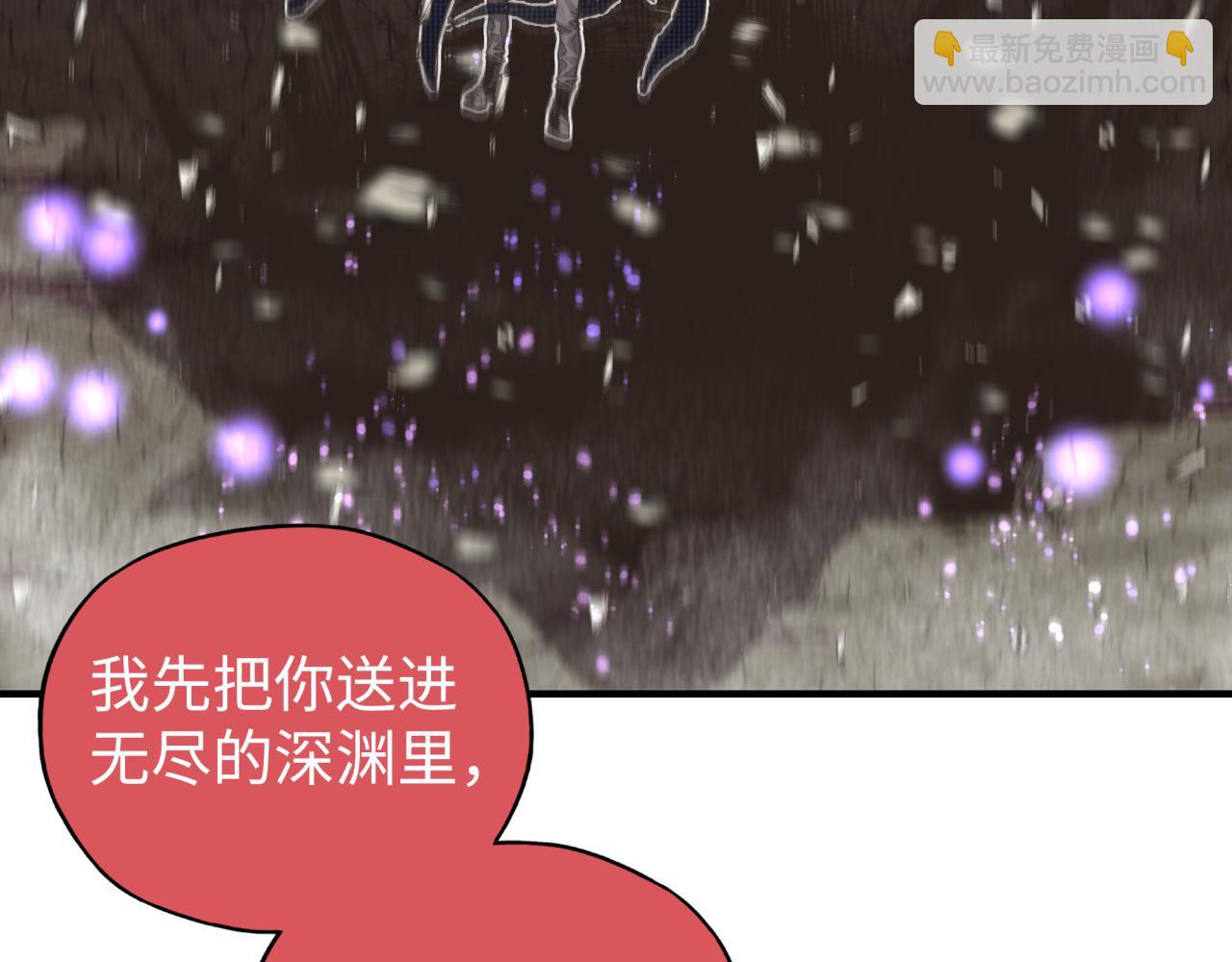 你再動我一下試試！ - 第108話 混沌之王大清洗(3/3) - 7