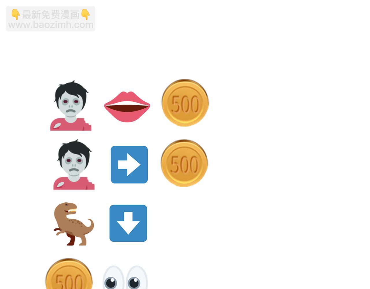 你再動我一下試試！ - 第108話 混沌之王大清洗(3/3) - 5