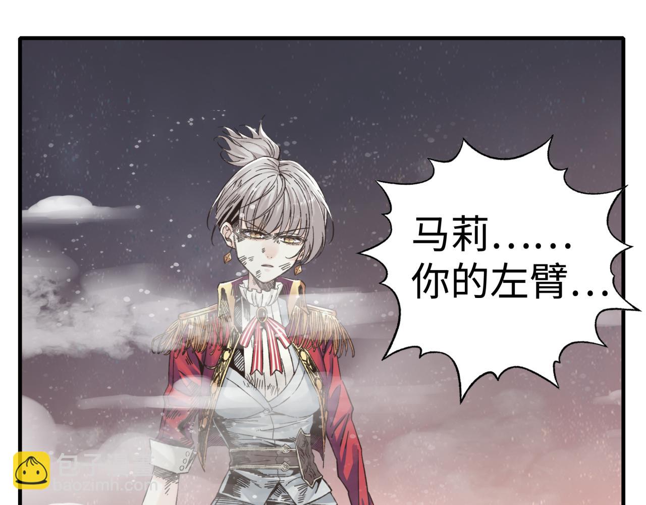 你再動我一下試試！ - 第108話 混沌之王大清洗(1/3) - 4