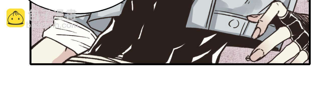 你再動我一下試試！ - 第108話 混沌之王大清洗(1/3) - 4