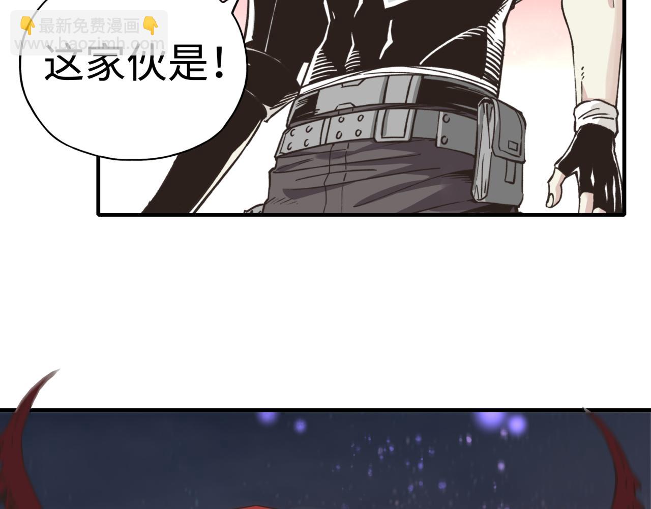 你再動我一下試試！ - 第108話 混沌之王大清洗(2/3) - 5