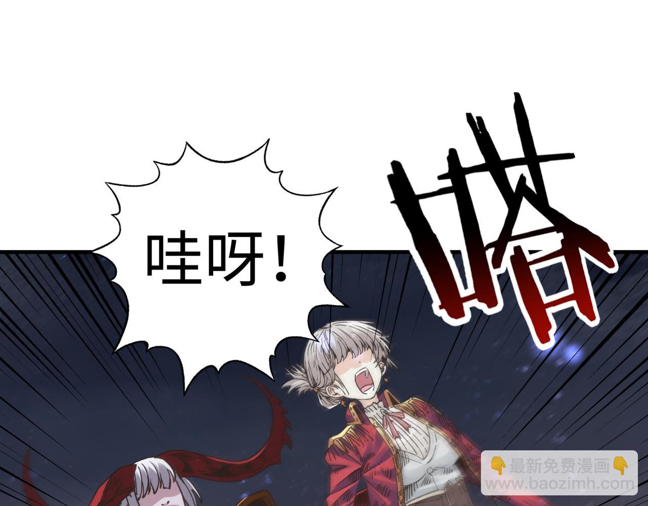 你再動我一下試試！ - 第108話 混沌之王大清洗(2/3) - 8