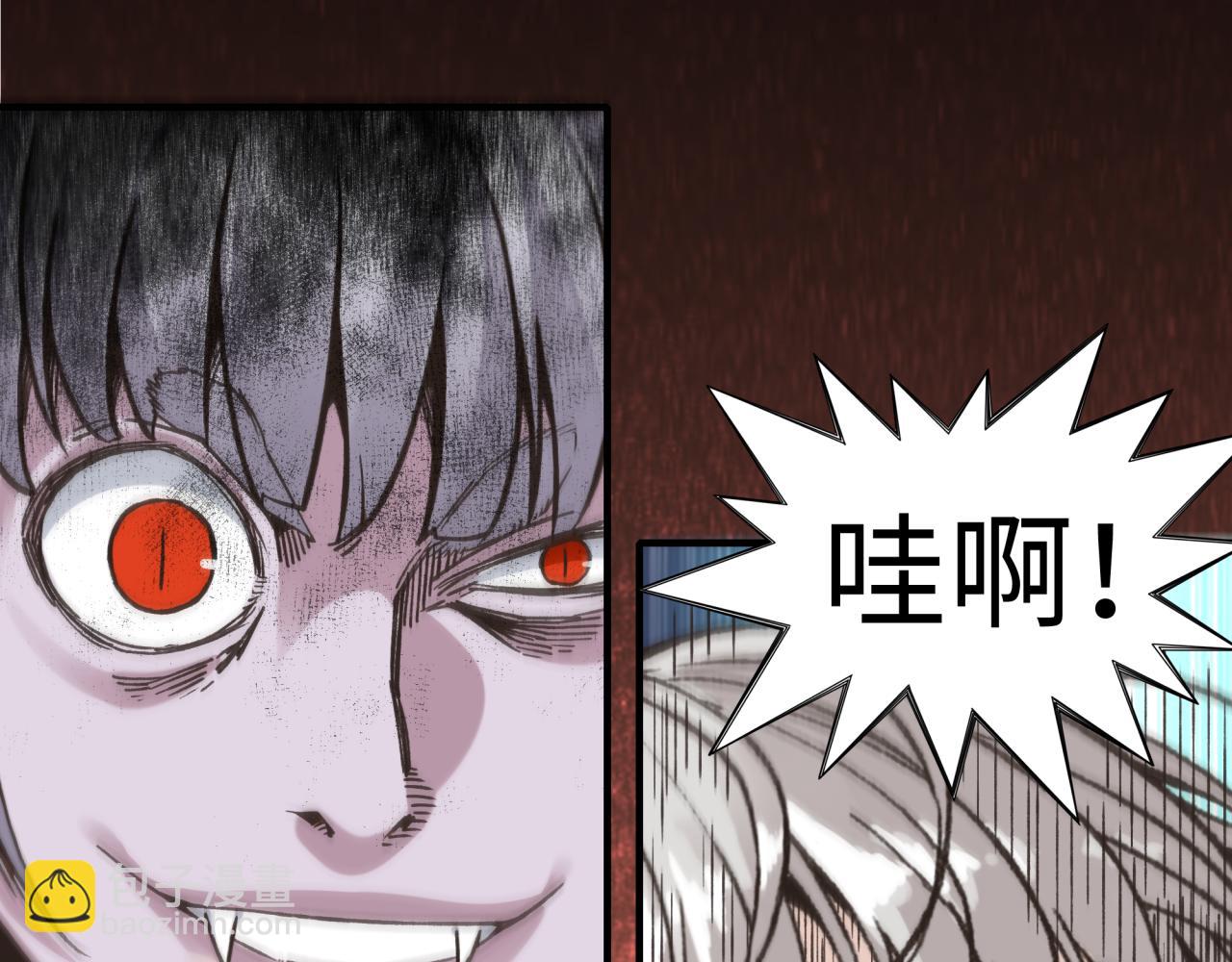 你再動我一下試試！ - 第108話 混沌之王大清洗(2/3) - 6