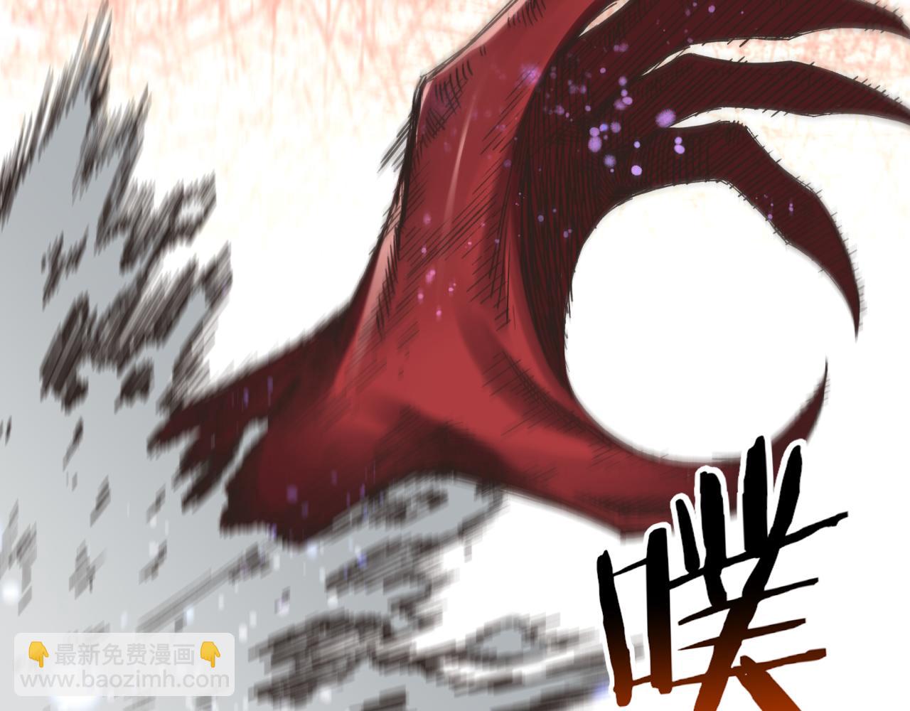 你再動我一下試試！ - 第108話 混沌之王大清洗(2/3) - 8