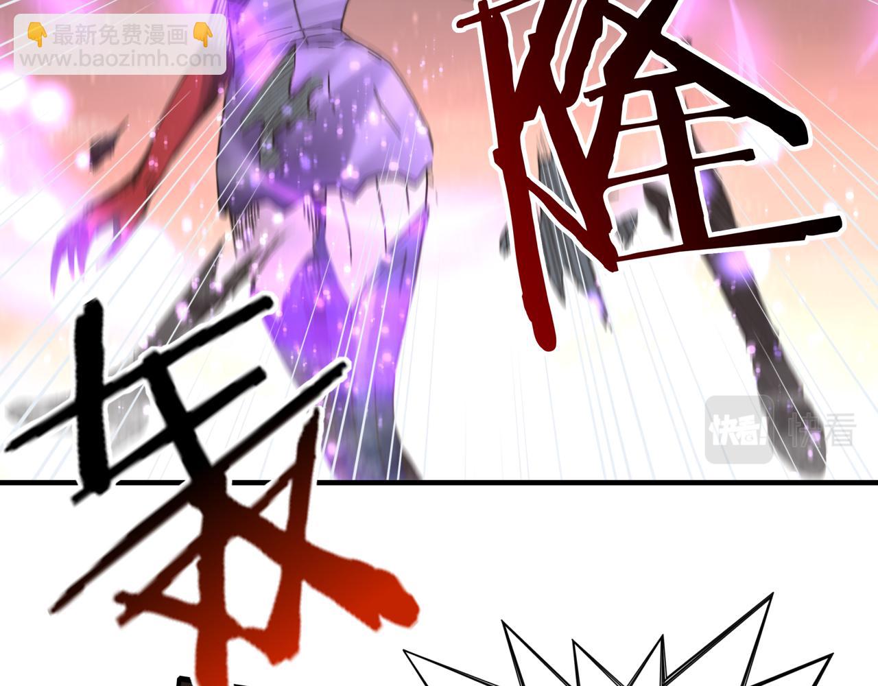 你再動我一下試試！ - 第108話 混沌之王大清洗(2/3) - 3