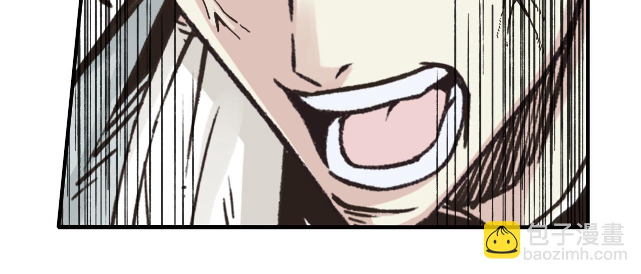 你再動我一下試試！ - 第108話 混沌之王大清洗(2/3) - 5