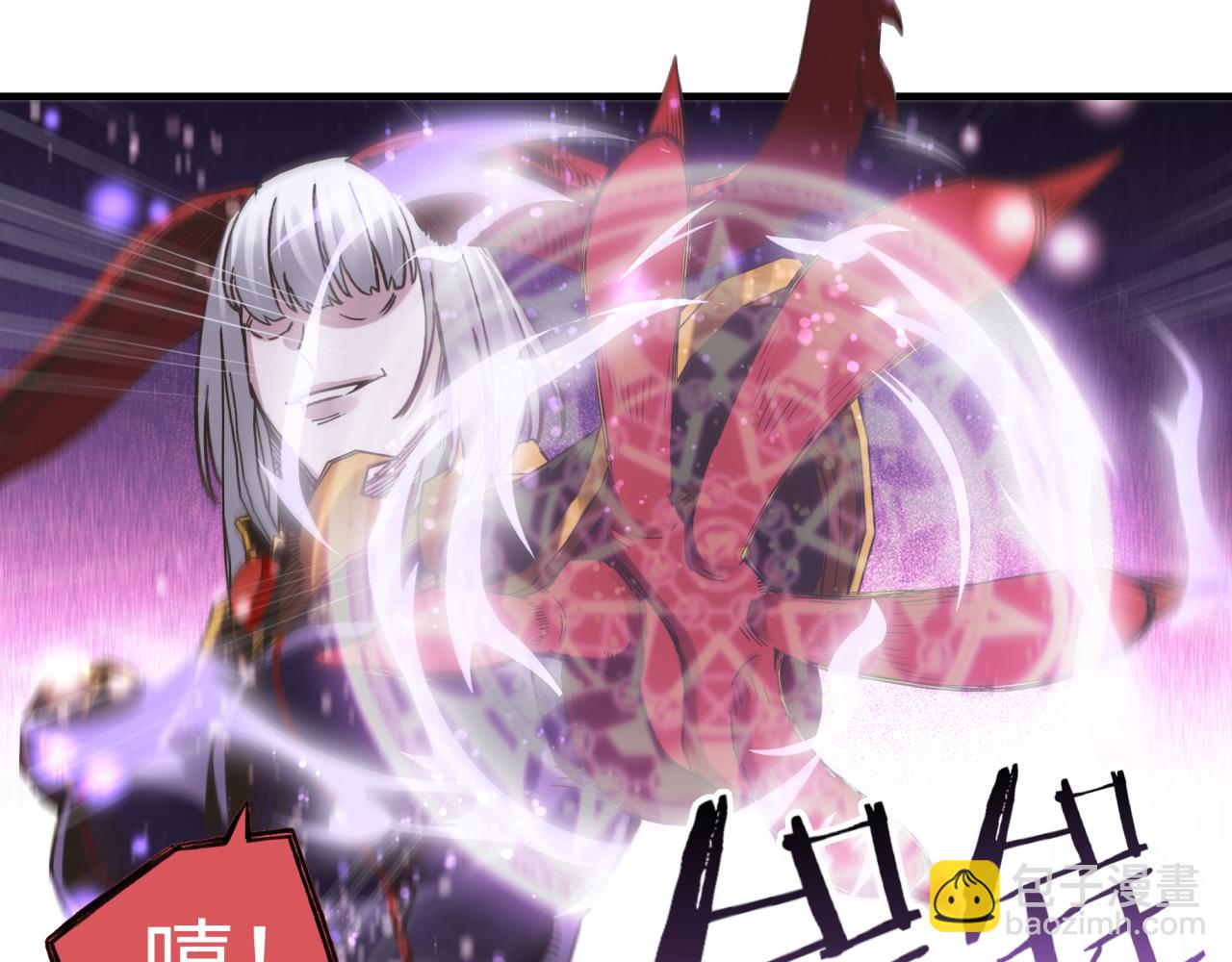 你再動我一下試試！ - 第108話 混沌之王大清洗(2/3) - 8