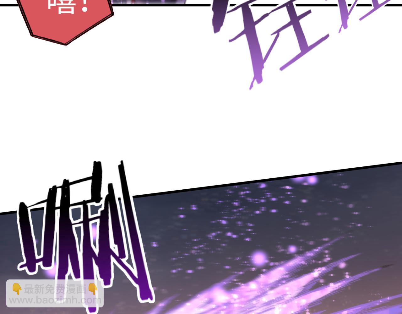 你再動我一下試試！ - 第108話 混沌之王大清洗(2/3) - 1