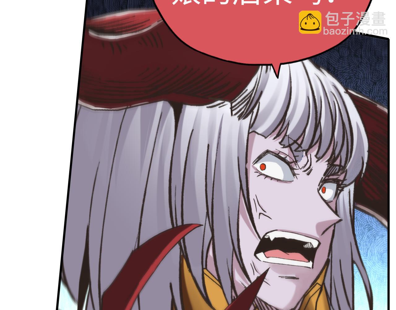 你再動我一下試試！ - 第110話 單挑混沌之王(3/3) - 5