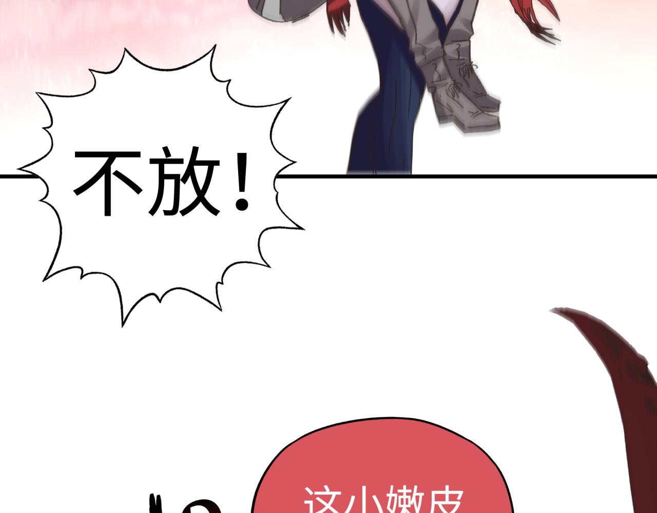 你再動我一下試試！ - 第110話 單挑混沌之王(3/3) - 5