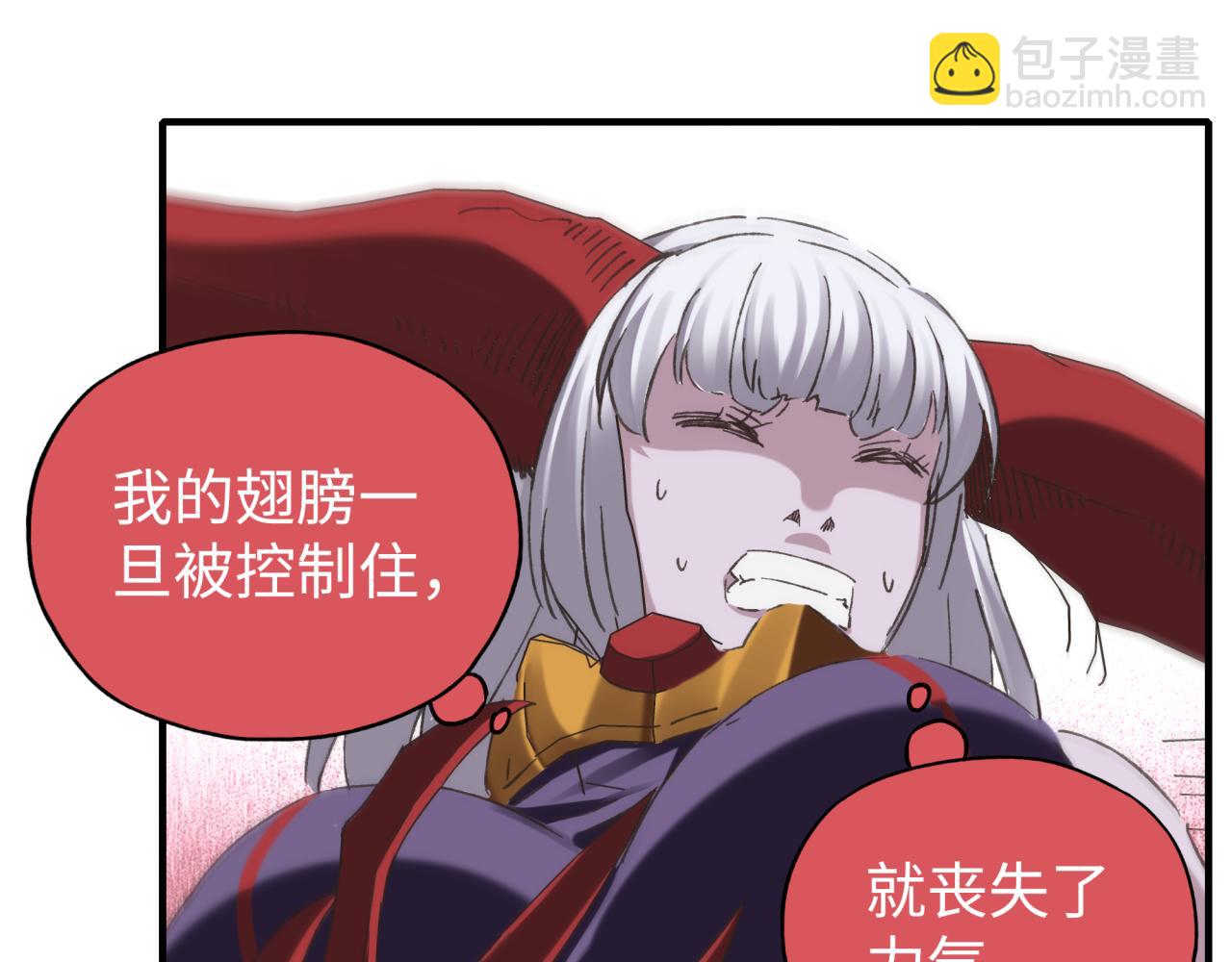 你再動我一下試試！ - 第110話 單挑混沌之王(3/3) - 2