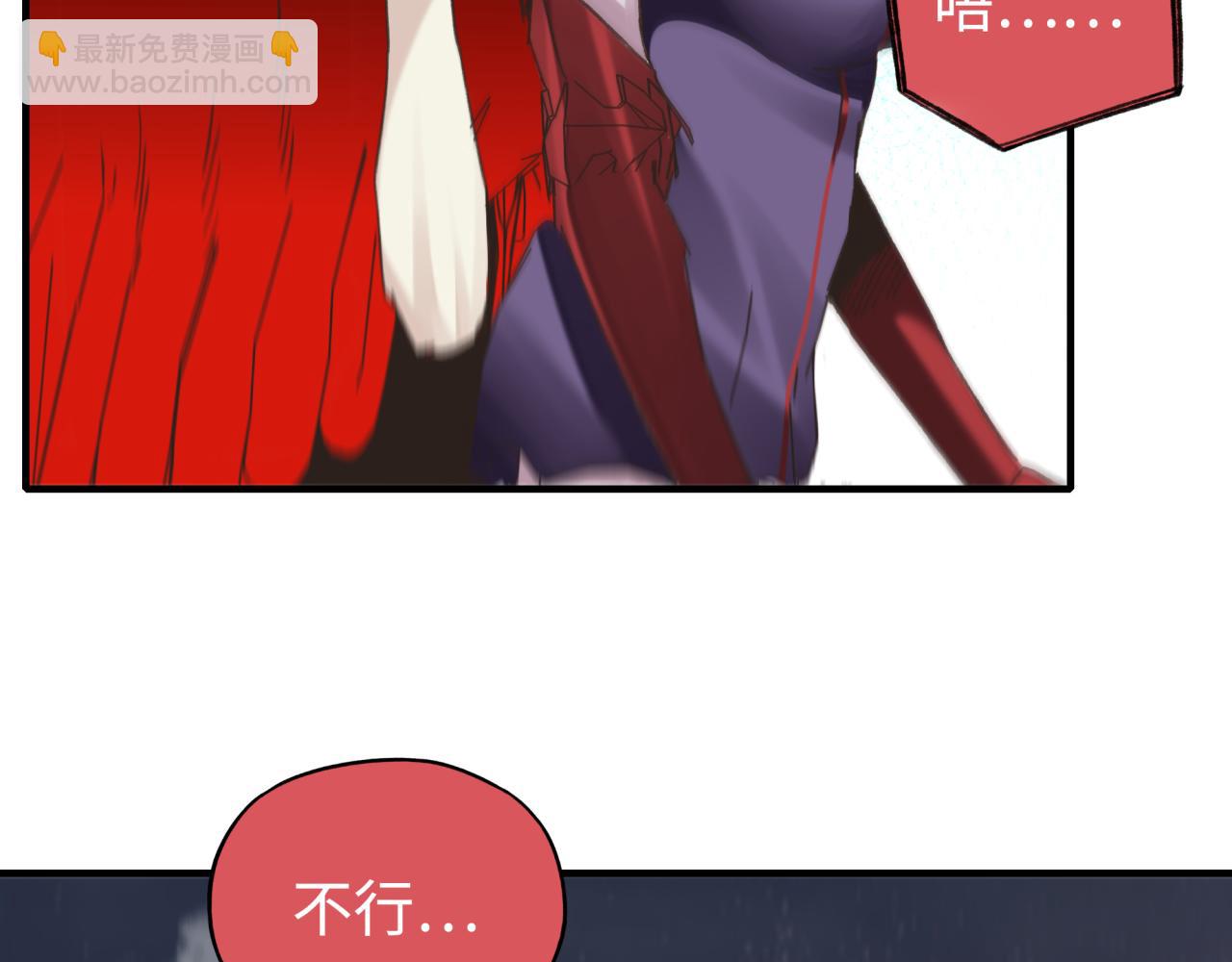 你再動我一下試試！ - 第110話 單挑混沌之王(3/3) - 5