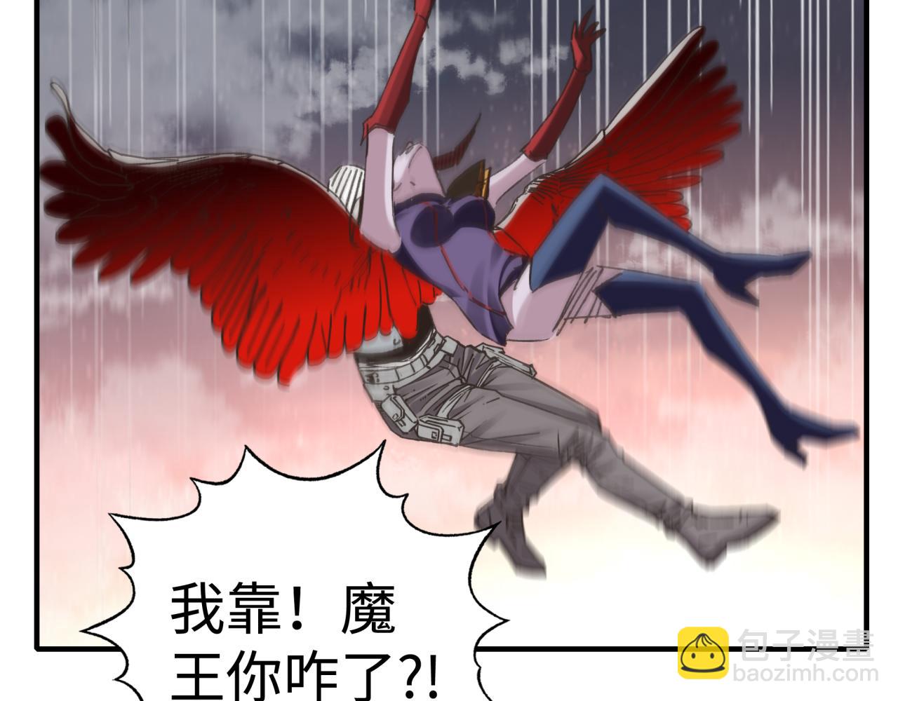 你再動我一下試試！ - 第110話 單挑混沌之王(3/3) - 2