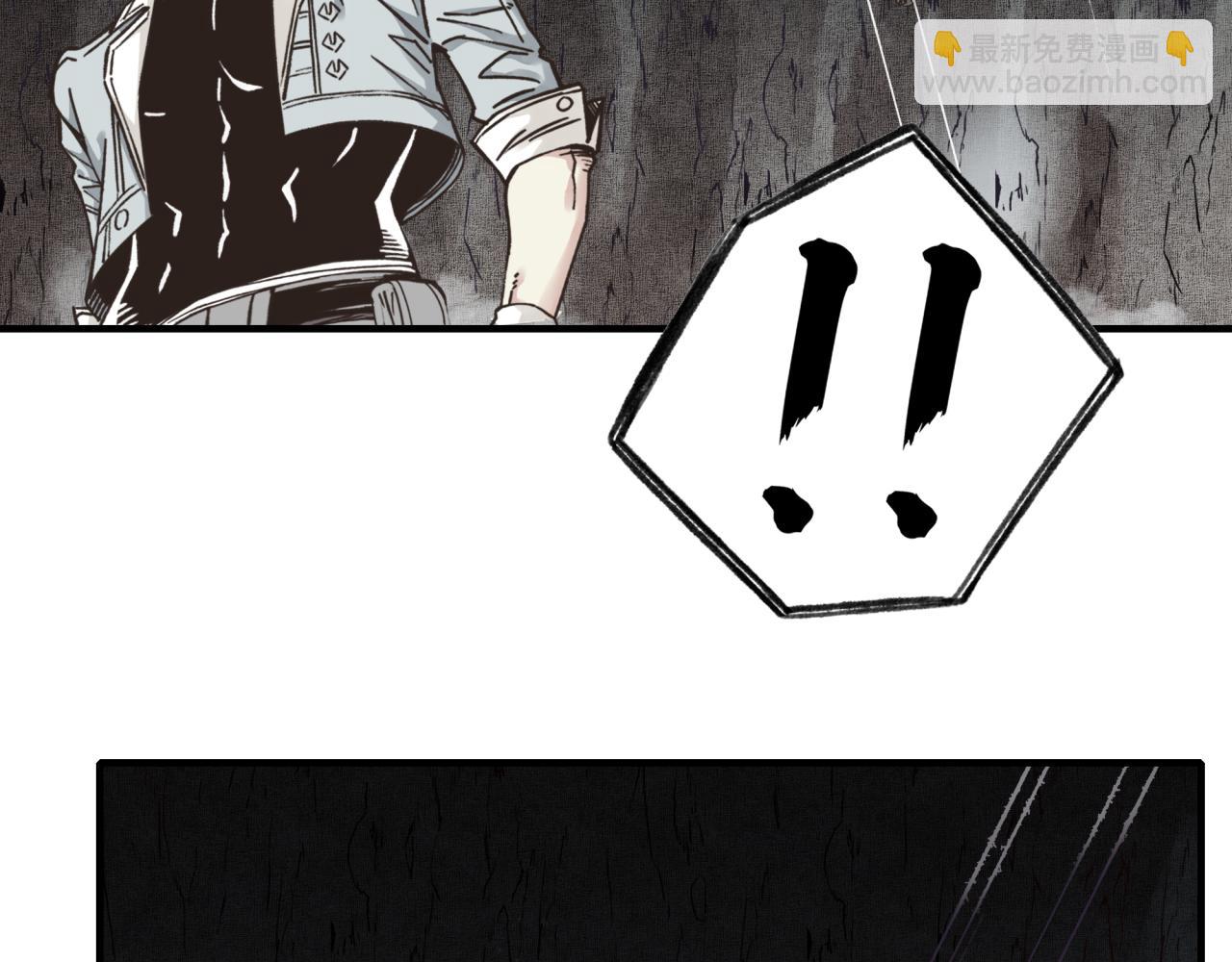 你再動我一下試試！ - 第110話 單挑混沌之王(1/3) - 3