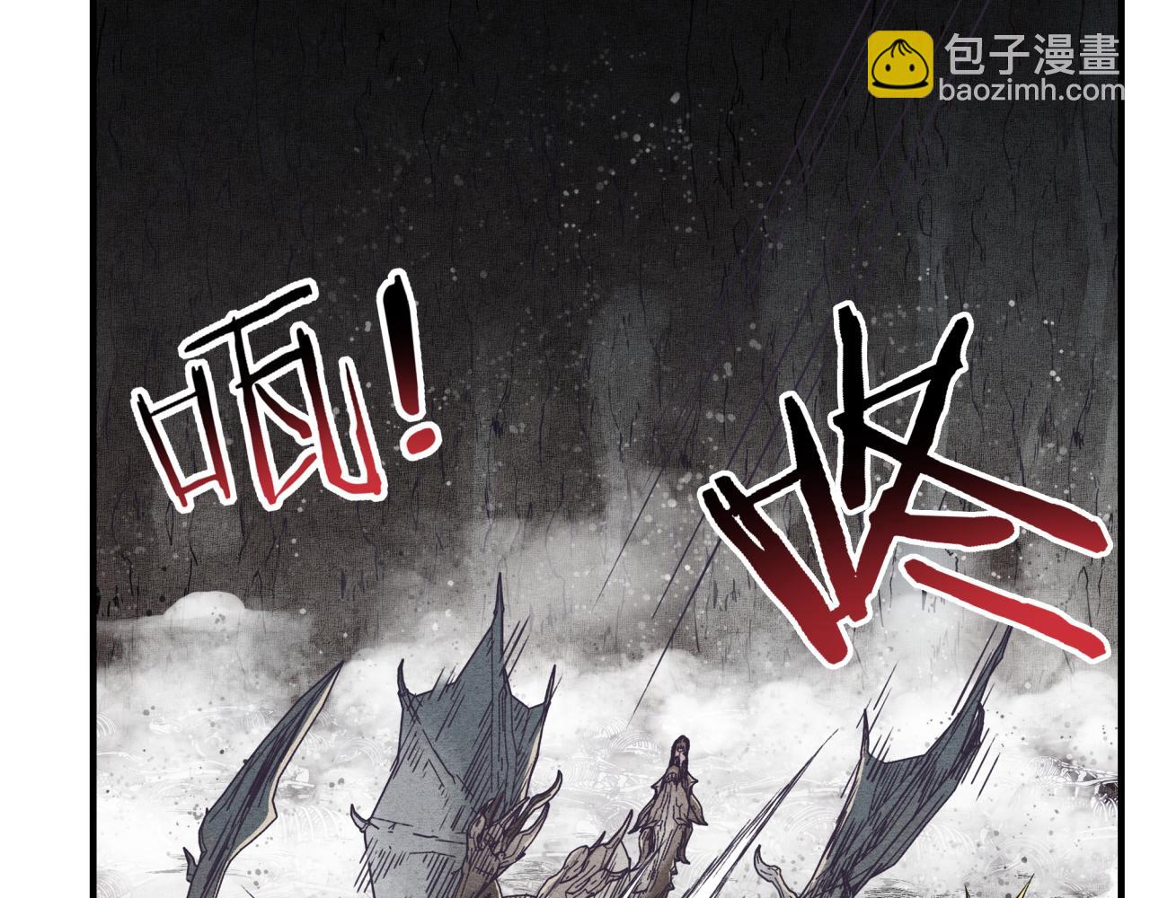 你再動我一下試試！ - 第110話 單挑混沌之王(1/3) - 4