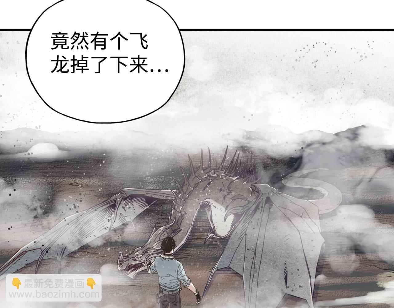 你再動我一下試試！ - 第110話 單挑混沌之王(1/3) - 7