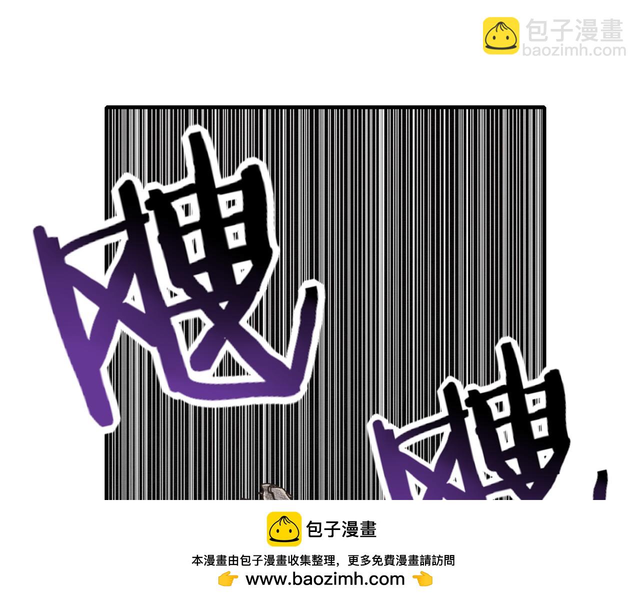 你再動我一下試試！ - 第110話 單挑混沌之王(1/3) - 2