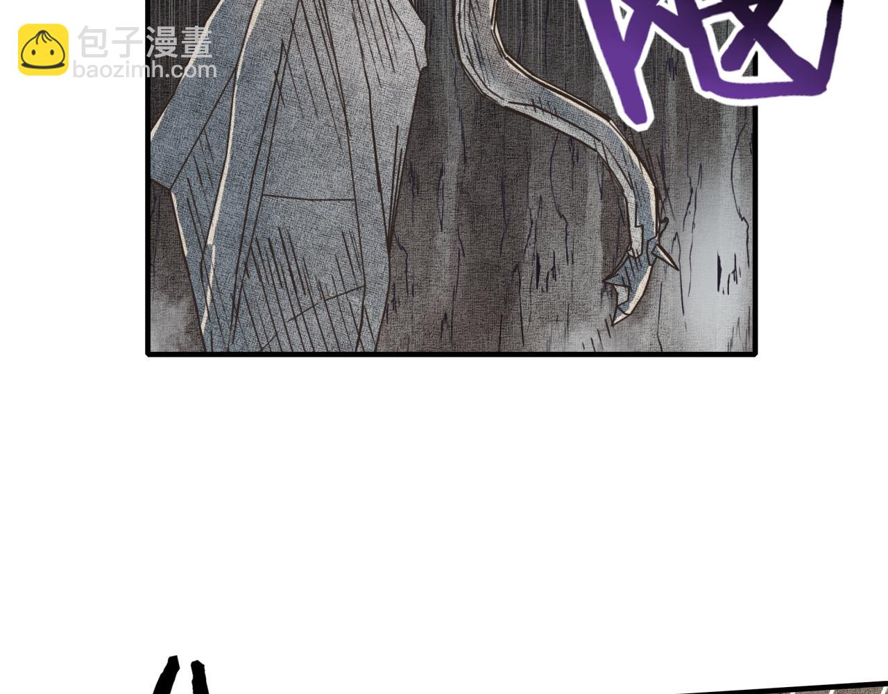 你再動我一下試試！ - 第110話 單挑混沌之王(2/3) - 6