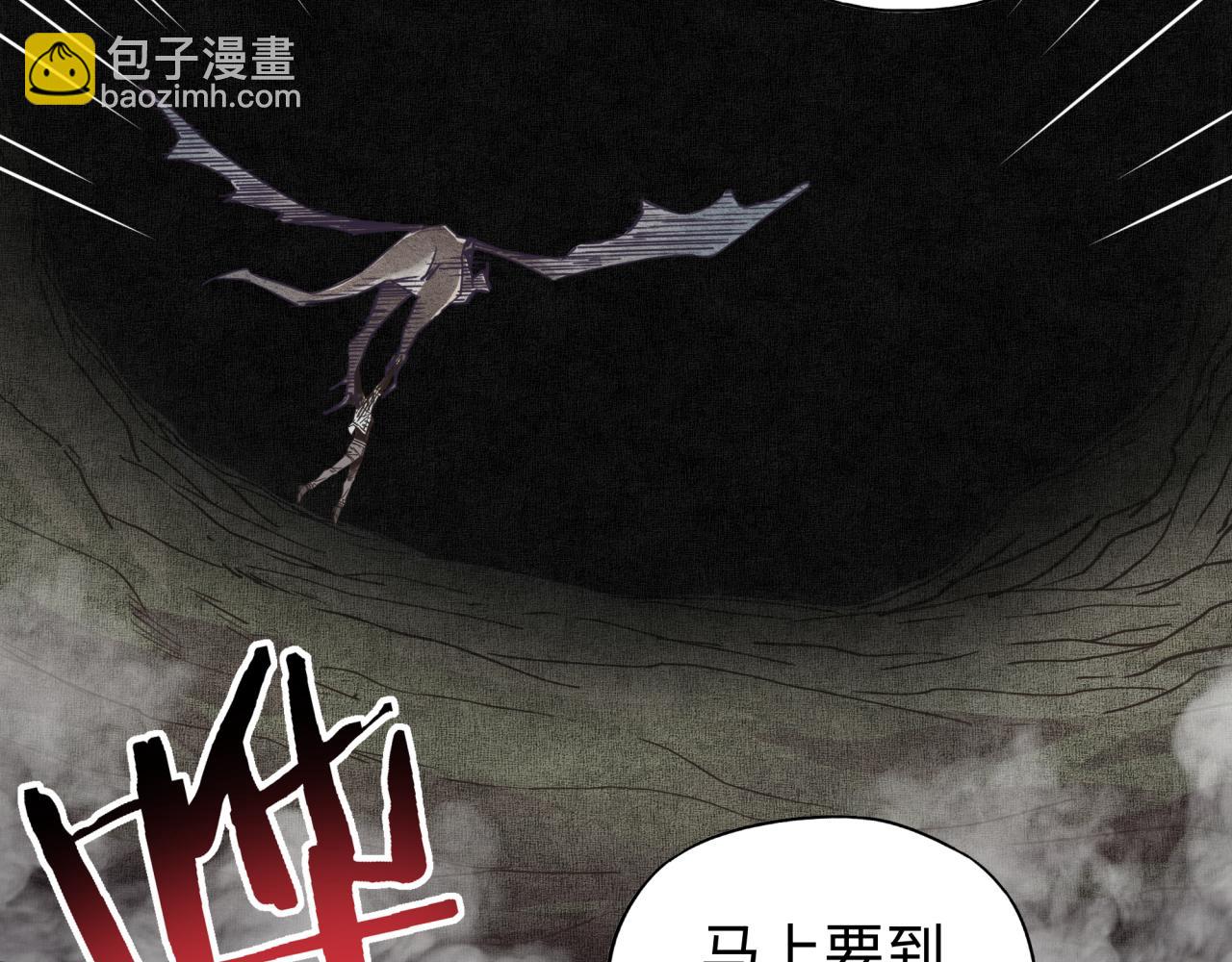 你再動我一下試試！ - 第110話 單挑混沌之王(2/3) - 8