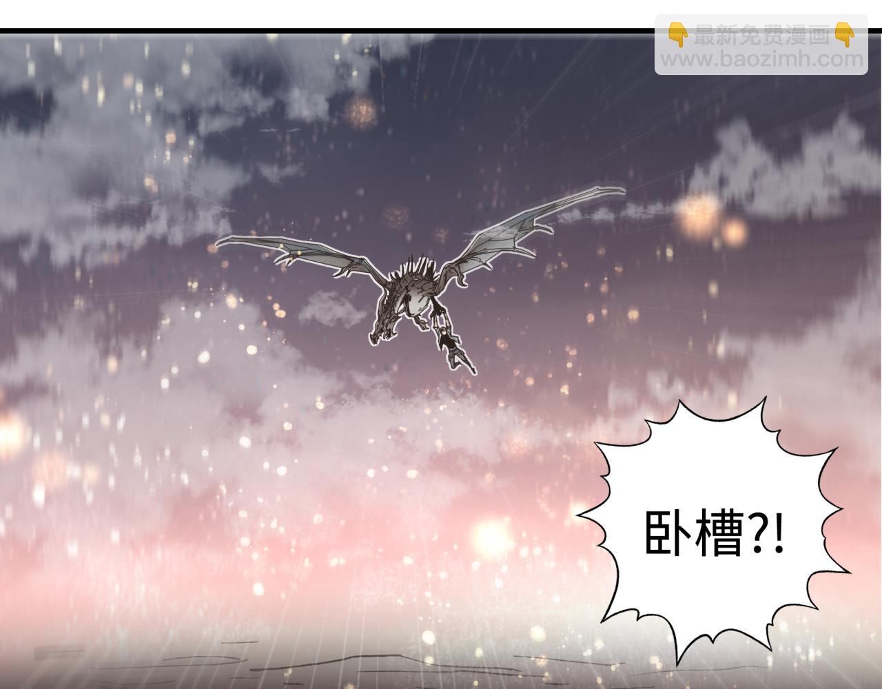 你再動我一下試試！ - 第110話 單挑混沌之王(2/3) - 5