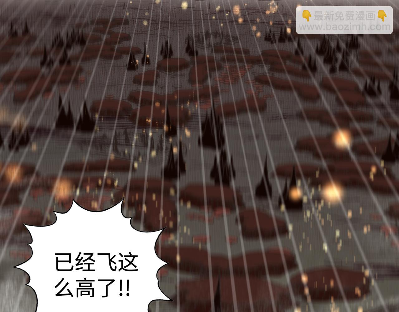 你再動我一下試試！ - 第110話 單挑混沌之王(2/3) - 6