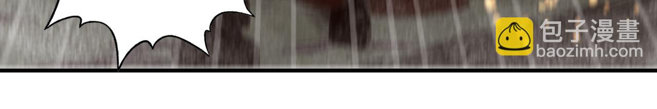 你再動我一下試試！ - 第110話 單挑混沌之王(2/3) - 7