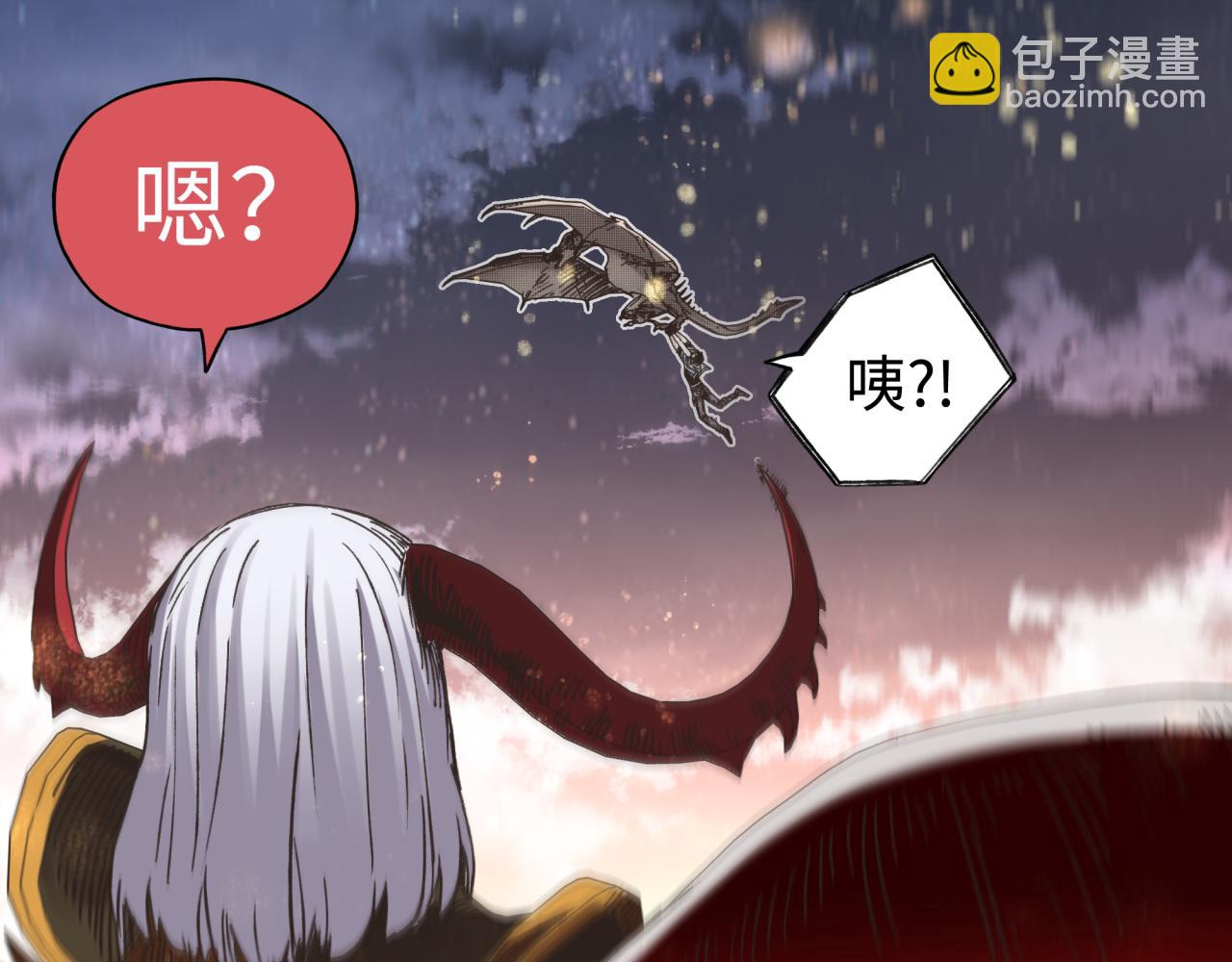 你再動我一下試試！ - 第110話 單挑混沌之王(2/3) - 6