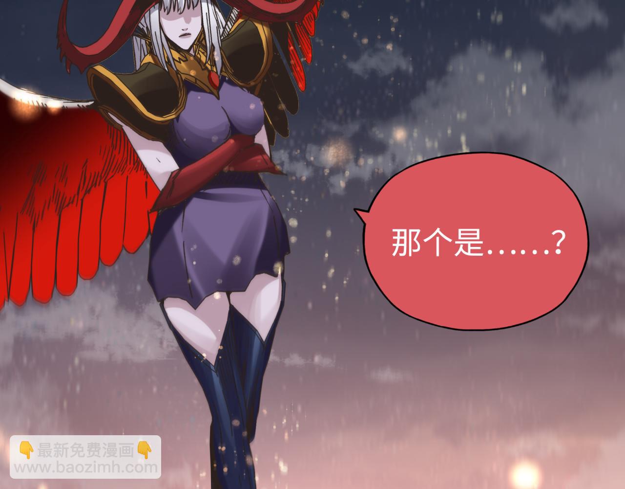 你再動我一下試試！ - 第110話 單挑混沌之王(2/3) - 8