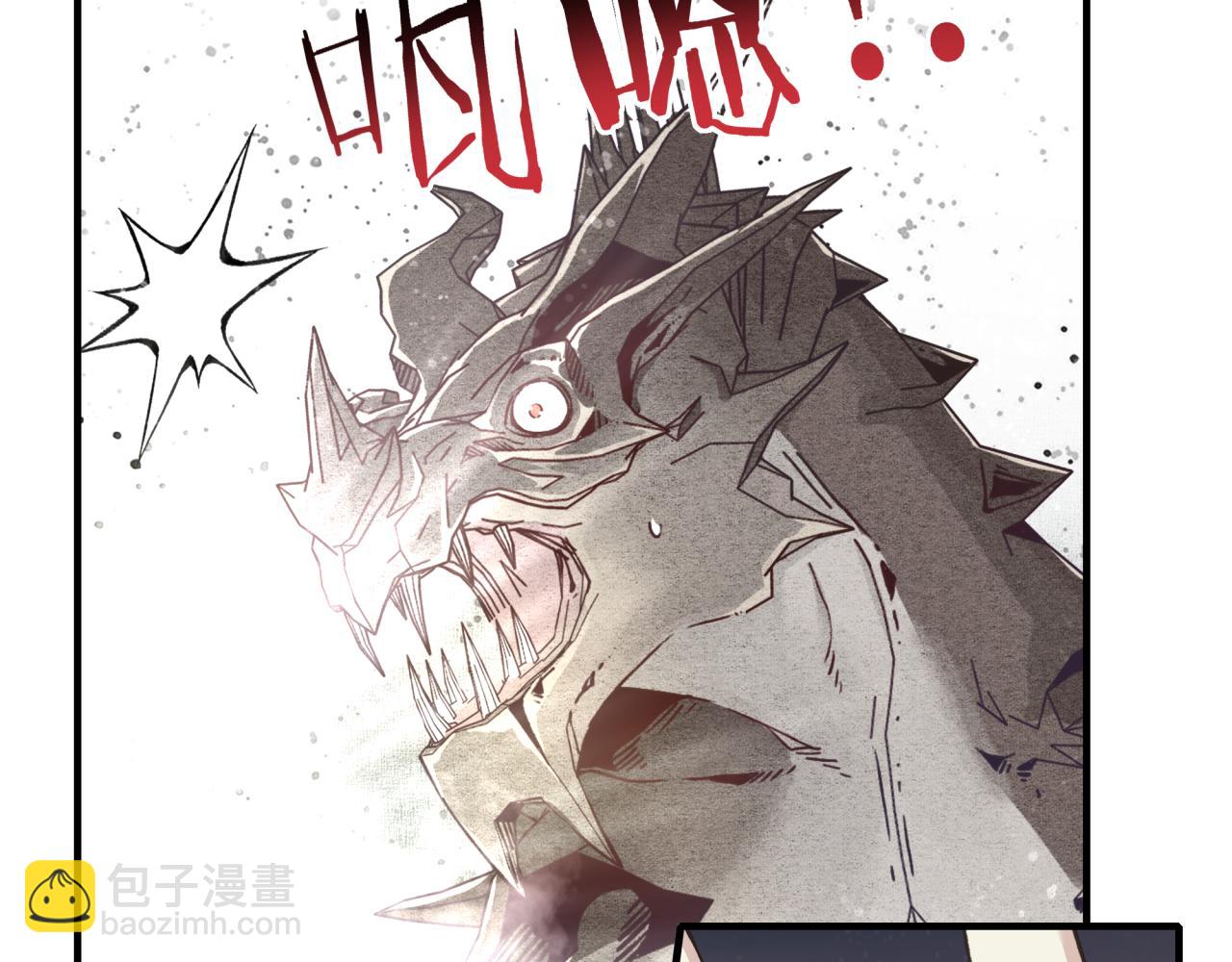 你再動我一下試試！ - 第110話 單挑混沌之王(2/3) - 7